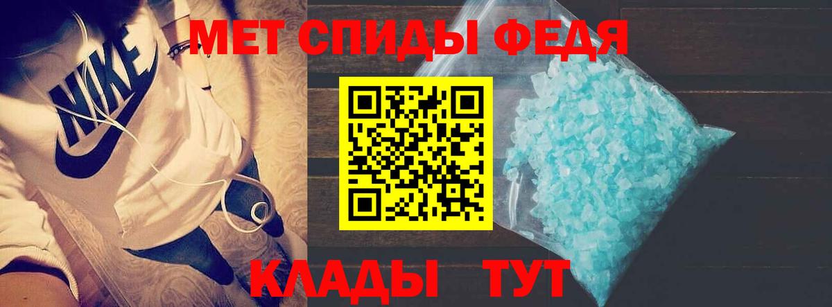 Амфетамин Premium Асино