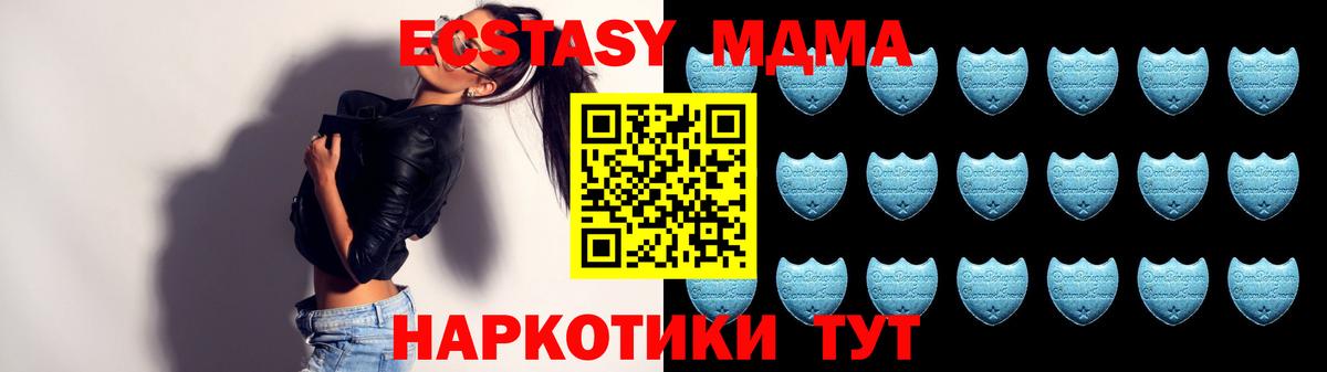 ЭКСТАЗИ ешки Асино
