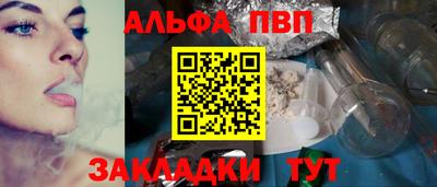 амфетамин Ачхой-Мартан