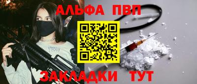 соль курить ск Баксан