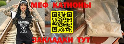 амфетамин Ачхой-Мартан