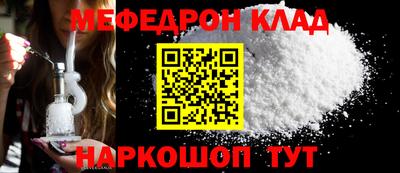 амфетамин Ачхой-Мартан