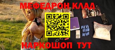 амфетамин Ачхой-Мартан