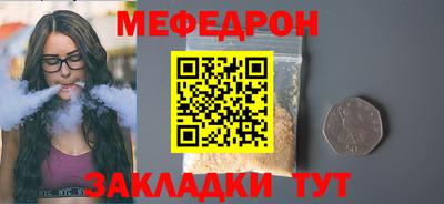 амф Анжеро-Судженск