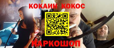 дживик Анапа