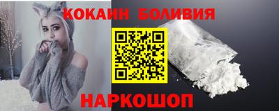 jwh Ангарск