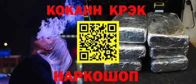 jwh Ангарск