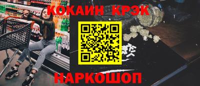 jwh Ангарск