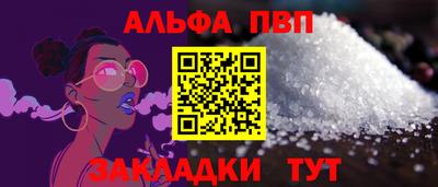 амф Анжеро-Судженск