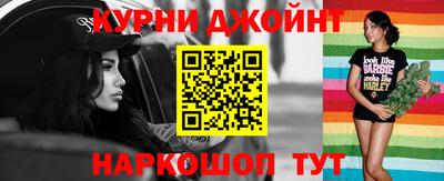 дживик Анапа