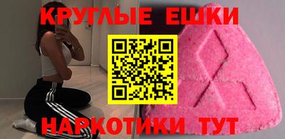 амф Анжеро-Судженск