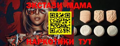 jwh Ангарск
