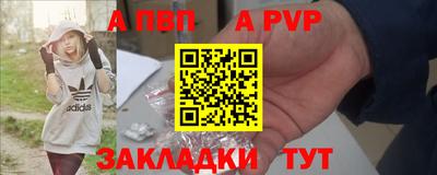 дживик Анапа