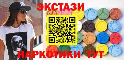 ГАЛЛЮЦИНОГЕННЫЕ ГРИБЫ Аша