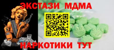 ГАЛЛЮЦИНОГЕННЫЕ ГРИБЫ Аша