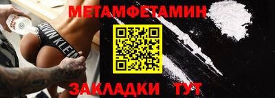 jwh Ангарск
