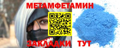 дживик Анапа