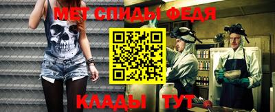 дживик Анапа