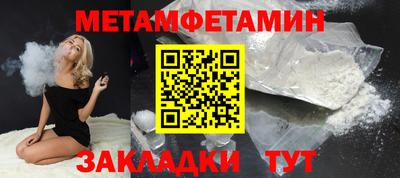 амф Анжеро-Судженск