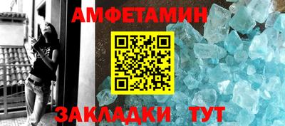 jwh Ангарск
