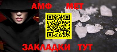амф Анжеро-Судженск