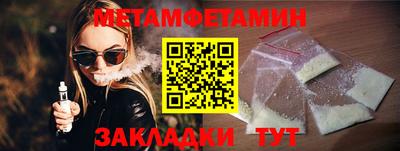 соль курить ск Баксан
