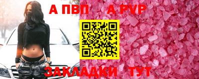 амф Анжеро-Судженск