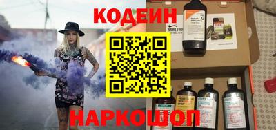 дживик Анапа