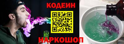 дживик Анапа