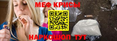 jwh Ангарск