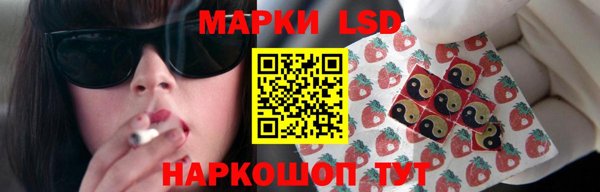 Лсд 25 экстази ecstasy  Вход с VPN  Асино 