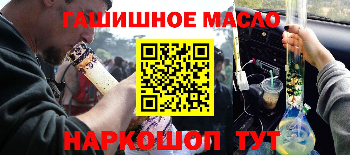ТГК вейп с тгк Асино
