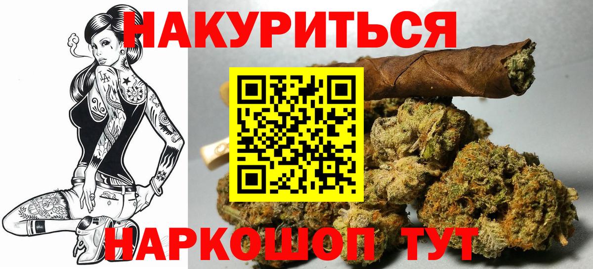 Асино  МАРИХУАНА Bruce Banner  МАРИХУАНА LSD WEED  Марихуана план  Вход с VPN  Конопля Ganja 